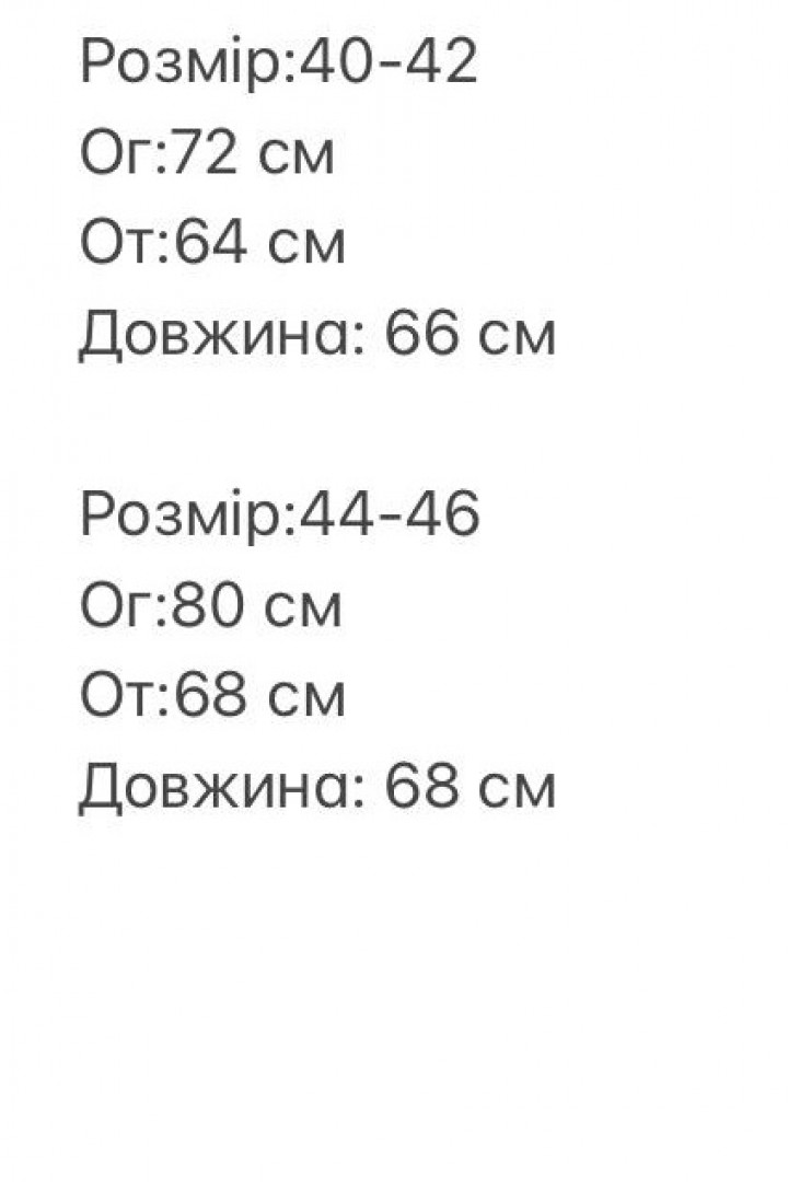 Ідеальний боді IRS-123A340