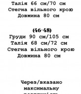 Невагома сукня YLM-675A550