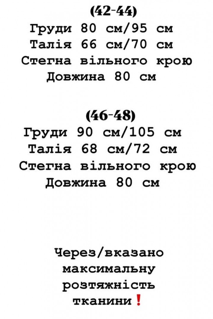 Невагома сукня YLM-675A550