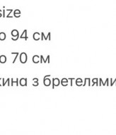 Топ на крючках ULB-823A300