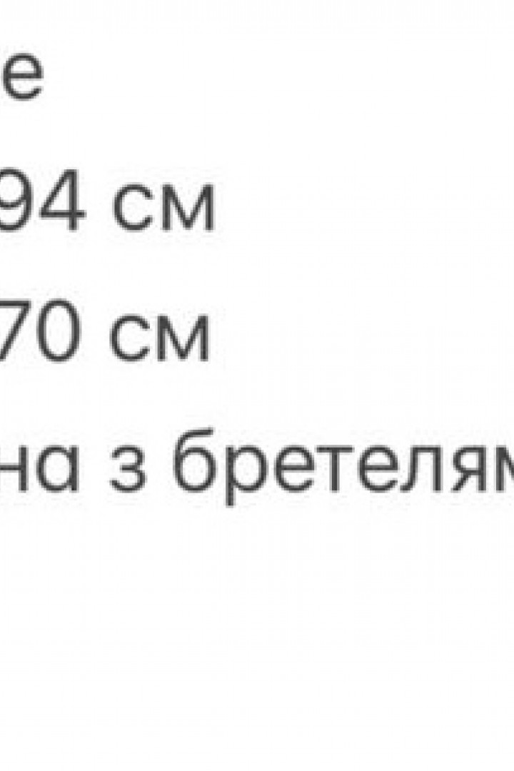 Топ на крючках ULB-823A300