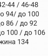 Шелковое платье-комбинация RAB-618A489