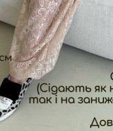 Гипюровые штаны Аладины с шортами UNO-105A600