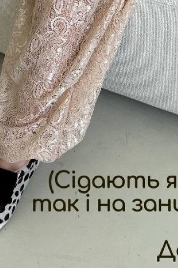 Гипюровые штаны Аладины с шортами UNO-105A600