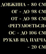 Невагома муслінова сукня UNO-042A350