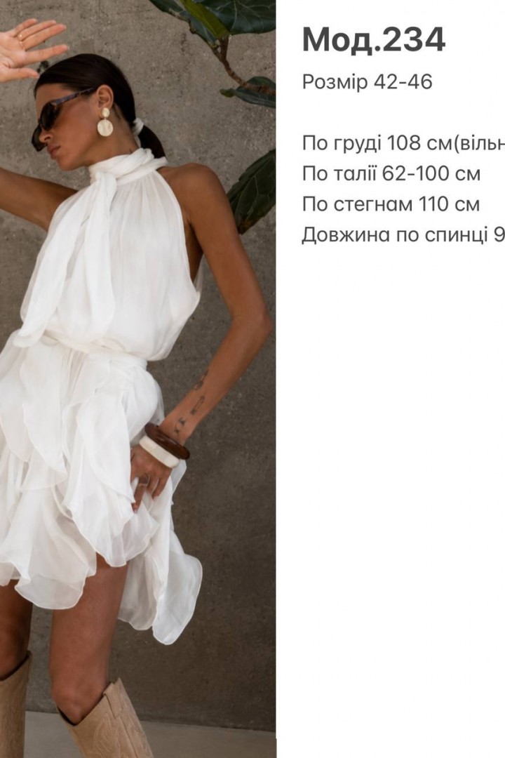 Стильное платье SP-234A960