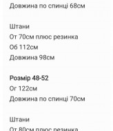 Стильний льняний костюм SNV-211A780