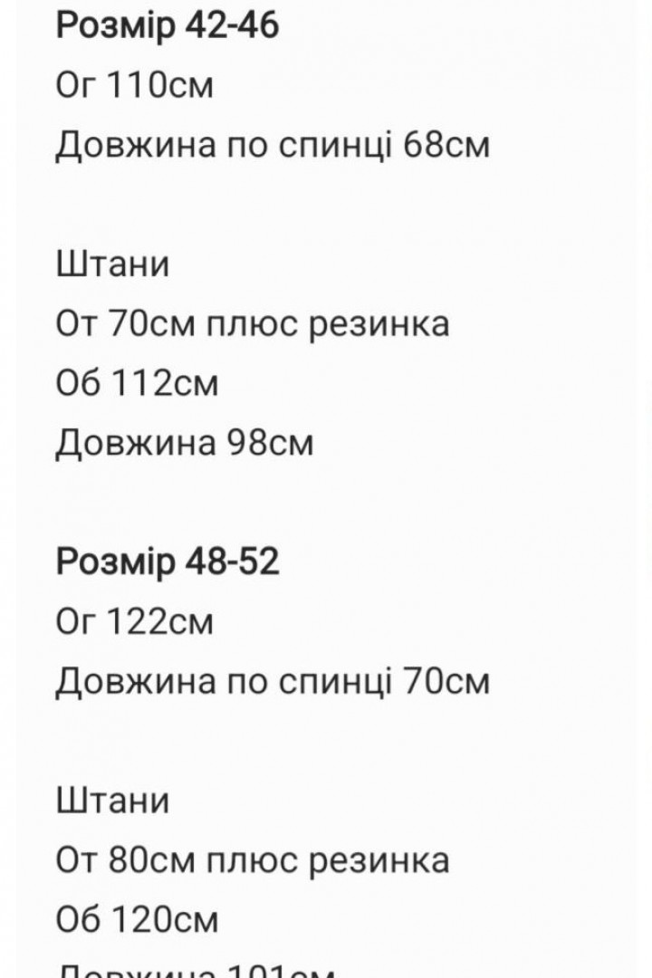 Стильний льняний костюм SNV-211A780