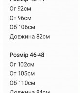 Універсальна літня сукня SNV-153A450