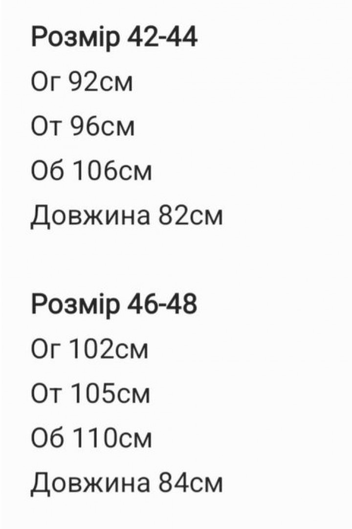 Універсальна літня сукня SNV-153A450