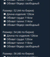 Платье на кулиске GOL-1759A780
