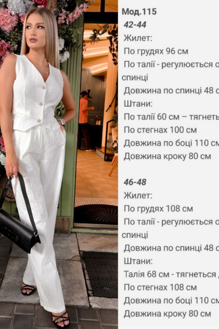 Костюм с жилетом SP-115A650