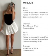 Жіночий комплект SP-126A730 Жіночий комплект SP-126A730