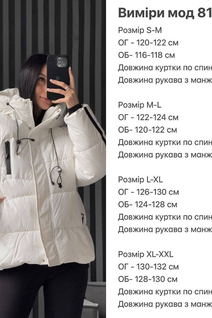 Зимняя куртка LZ-M8169A1550