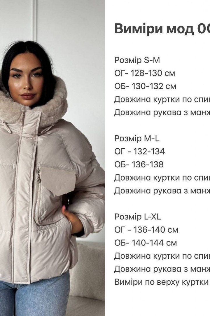 Куртка женская зимняя с капюшоном  LZ-M009A1750