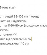 Изысканное платье GIL-047A580