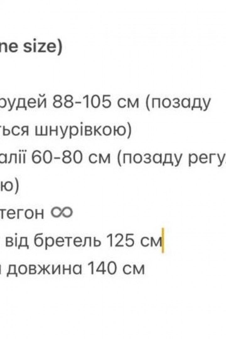 Изысканное платье GIL-047A580