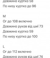 Кожаная куртка INNA-8902A1250