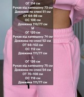 Спортивный костюм WOW-72053A38