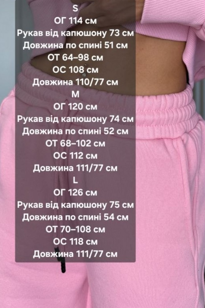 Спортивный костюм WOW-72053A38