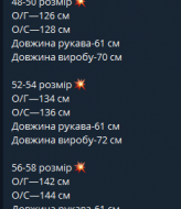 Костюм спорт-шик BAB-591A970