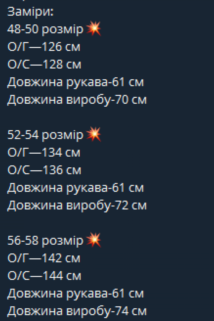 Костюм спорт-шик BAB-591A970
