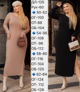 Теплое платье ангора NJ-EY-682A1000