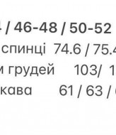 Теплый пиджак женский  KC-0409A720