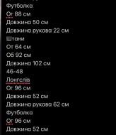 Костюм 3 ка женский  MOK-608A559