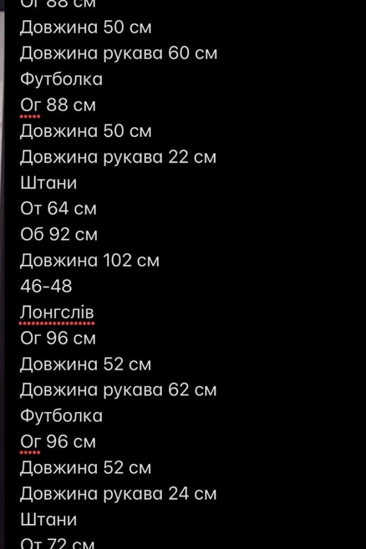 Женский костюм тройка MOK-608A559