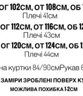 Двухсторонняя женская куртка  MIY-1051A1099