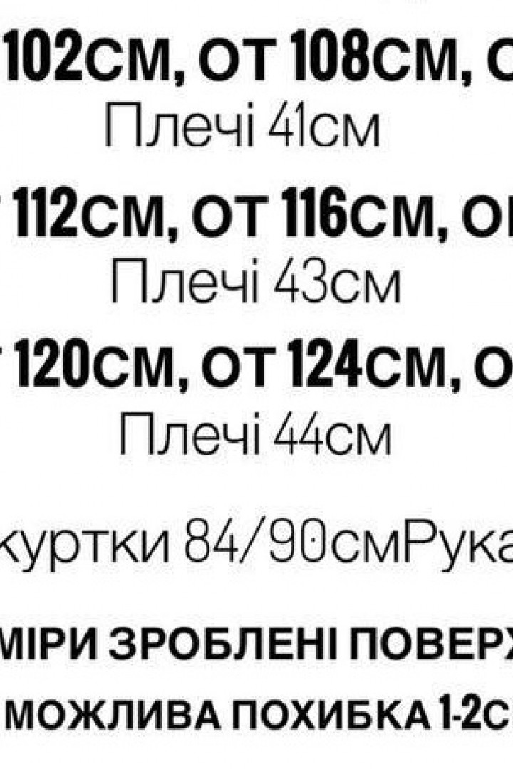 Двухсторонняя куртка MIY-1051A1099