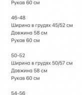 Гольф с вырезом RED-rs94A360