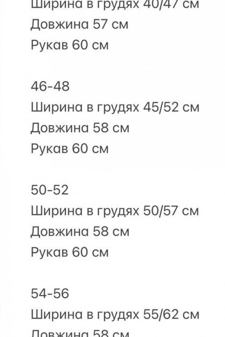 Гольф з вирізом RED-rs94A360