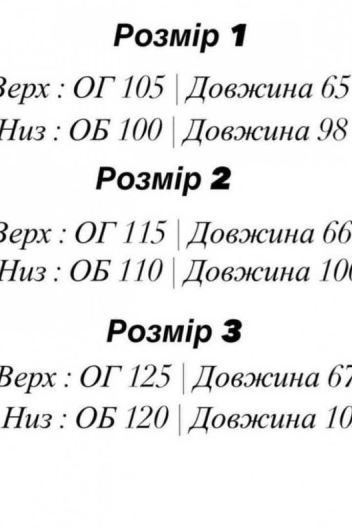 Костюм с лампасами EFR-224A650