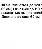 Вязаное платье миди NON-148A920
