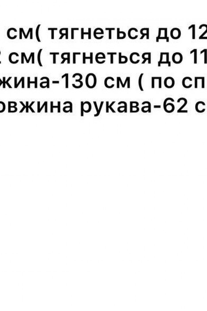 Вязаное платье миди NON-148A920