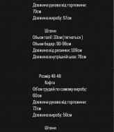 Спортивный костюм с капюшоном  MPK-313A800