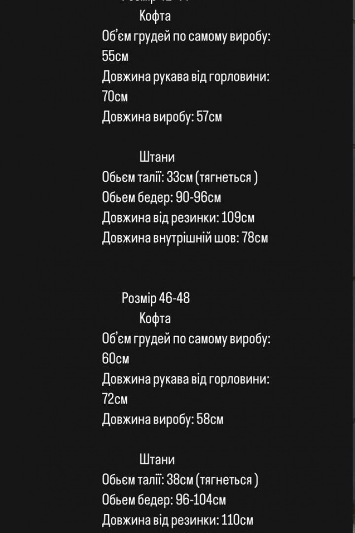 Спортивный костюм с капюшоном  MPK-313A800