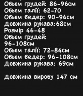 Платье облегающее длинное  MPK-249A550