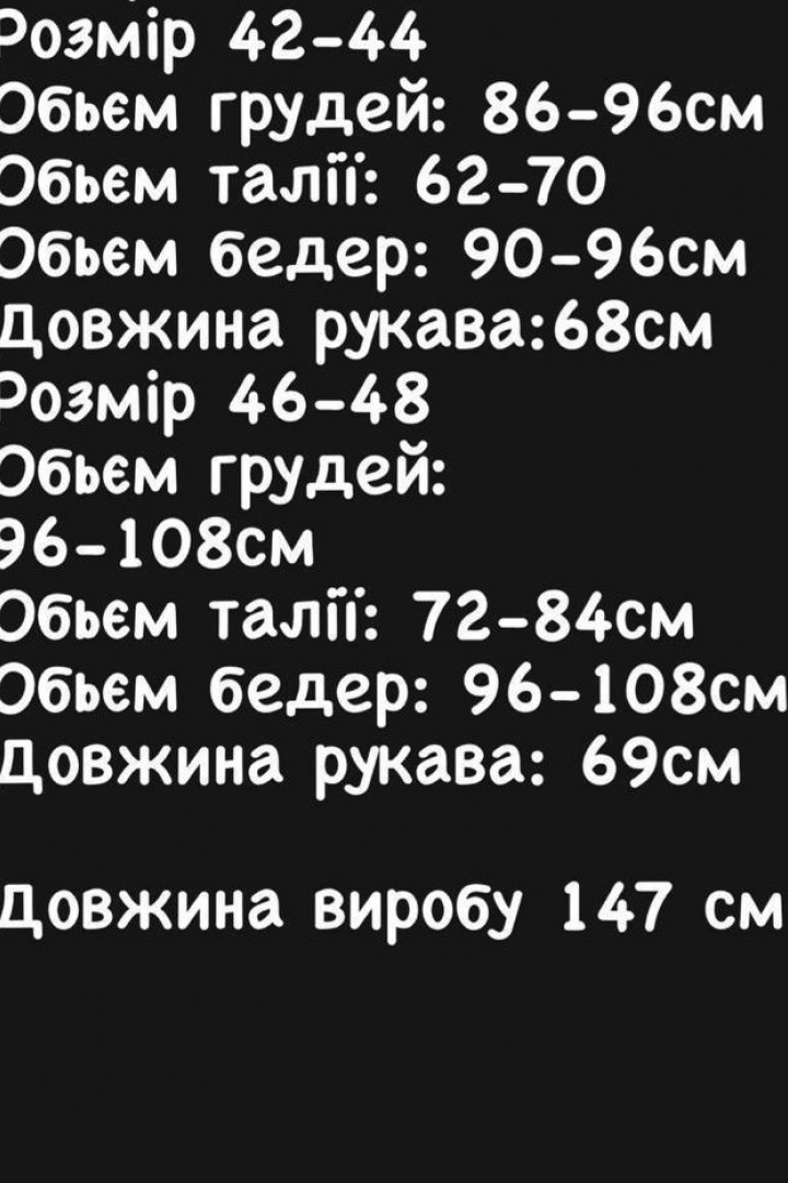 Платье облегающее длинное  MPK-249A550