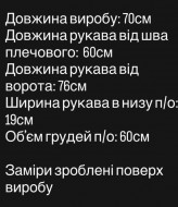 Елегантне напівпальто MPK-510A990