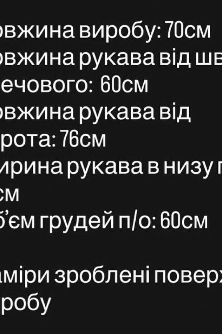 Елегантне напівпальто MPK-510A990