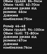 Оксамитова сукня MPK-259A600
