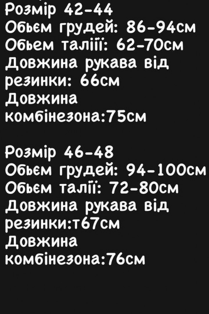 Оксамитова сукня MPK-259A600