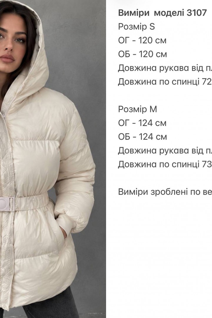 Зимняя куртка ZL-3107A1700