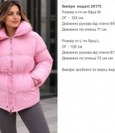 Куртка без капюшона ZL-26175A1500