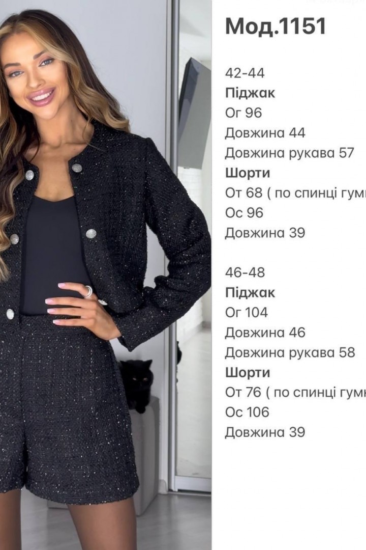 Костюм із шортами JAC-1151A710 Костюм із шортами JAC-1151A710