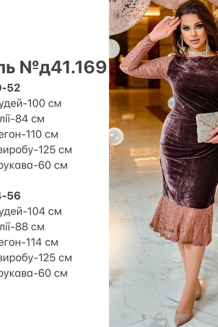 Платье шикарное DG-d41.169A450