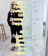 Спортивный костюм флисовый  IMMA-280A590